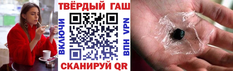 Где купить наркотики Беслан Бошки Шишки  Псилоцибиновые грибы  Alpha PVP  Меф мяу мяу  ГАШИШ  Кокаин 