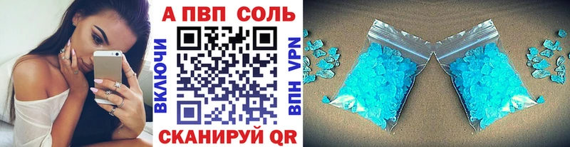 A PVP мука  Беслан 