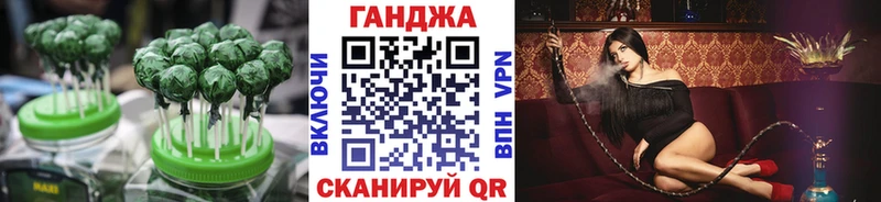 закладки  Беслан  KRAKEN рабочий сайт  shop Telegram  Canna-Cookies марихуана 