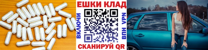 даркнет наркотические препараты  Беслан  Ecstasy 300 mg  кракен ссылки 