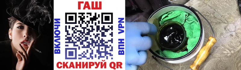 закладка  Беслан  ГАШИШ hashish 