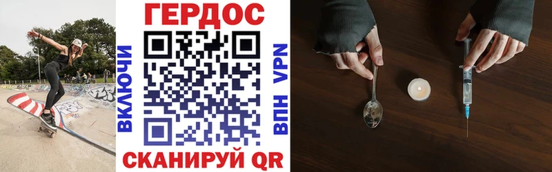 Героин афганец  ссылка на мегу зеркало  Беслан 