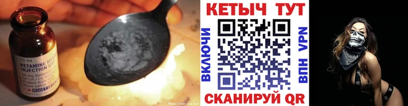 кракен зеркало  Беслан  КЕТАМИН ketamine 