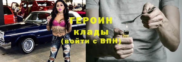 каннабис Богородицк