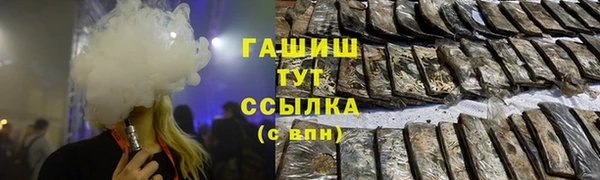 кокаин премиум Белоозёрский
