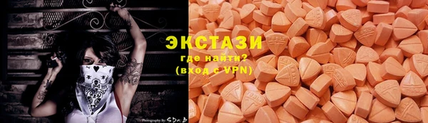 марки nbome Балабаново