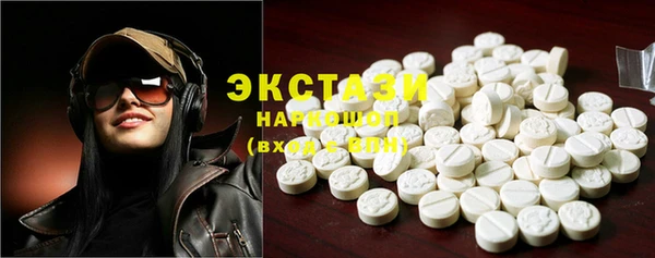 мдма Белокуриха