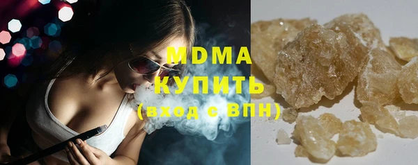 кокаин премиум Белоозёрский