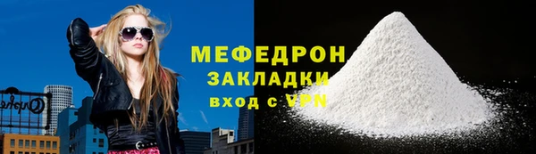 скорость mdpv Балахна
