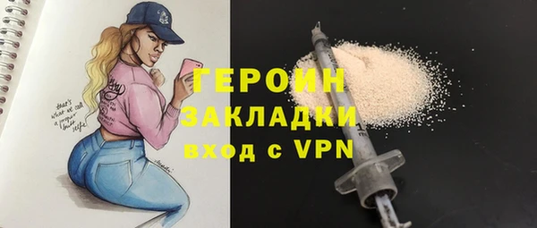 дмт Богородск