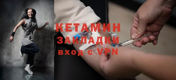 ALPHA-PVP Богданович