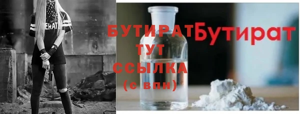 спиды Беломорск