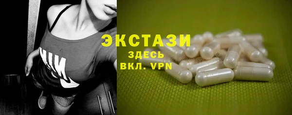 молекула духа Фёдоровский