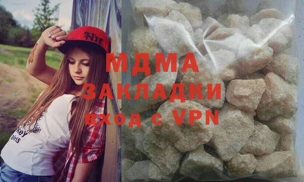 марки nbome Балабаново