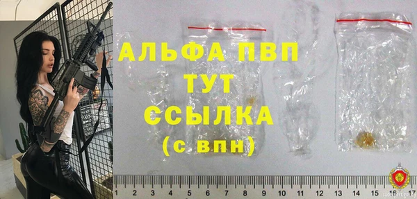 марки nbome Балабаново