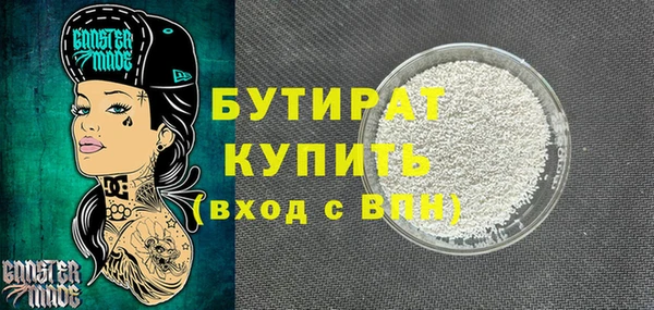 дмт Богородск