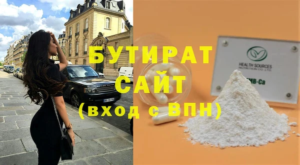 ALPHA-PVP Богданович