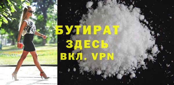 спиды Беломорск