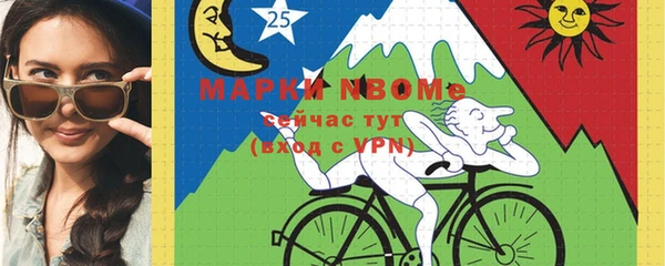 каннабис Богородицк