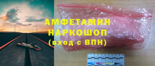кокаин премиум Белоозёрский