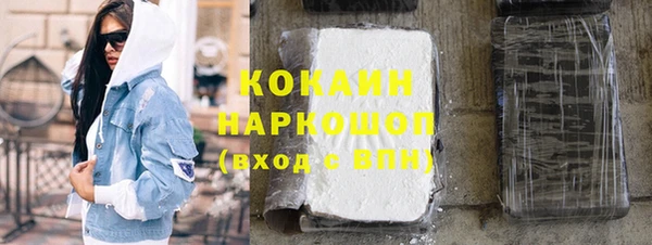 ALPHA-PVP Богданович