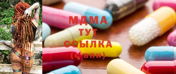 спиды Беломорск