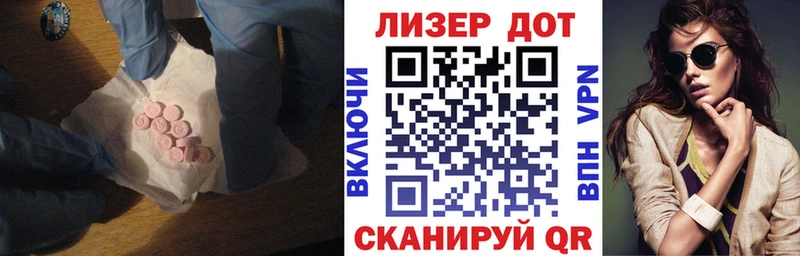 darknet Telegram ссылка на мегу ONION Беслан купить наркотики сайты Лсд 25 экстази кислота