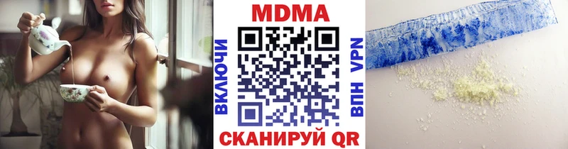 закладки  Беслан  MDMA crystal 