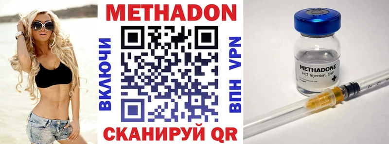 продажа наркотиков  Беслан  Метадон мёд 