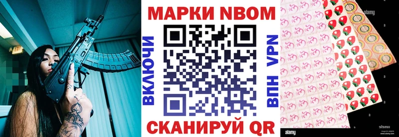 цена   Беслан  KRAKEN как войти  Наркотические марки 1,8мг 