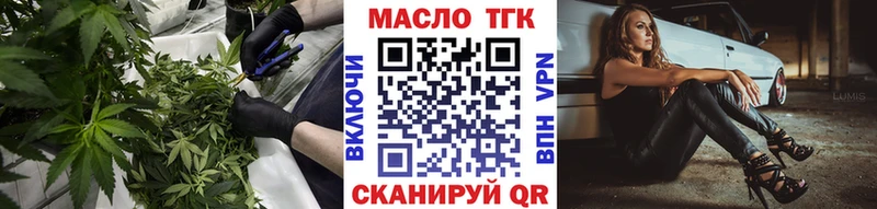 Дистиллят ТГК Wax  Беслан 